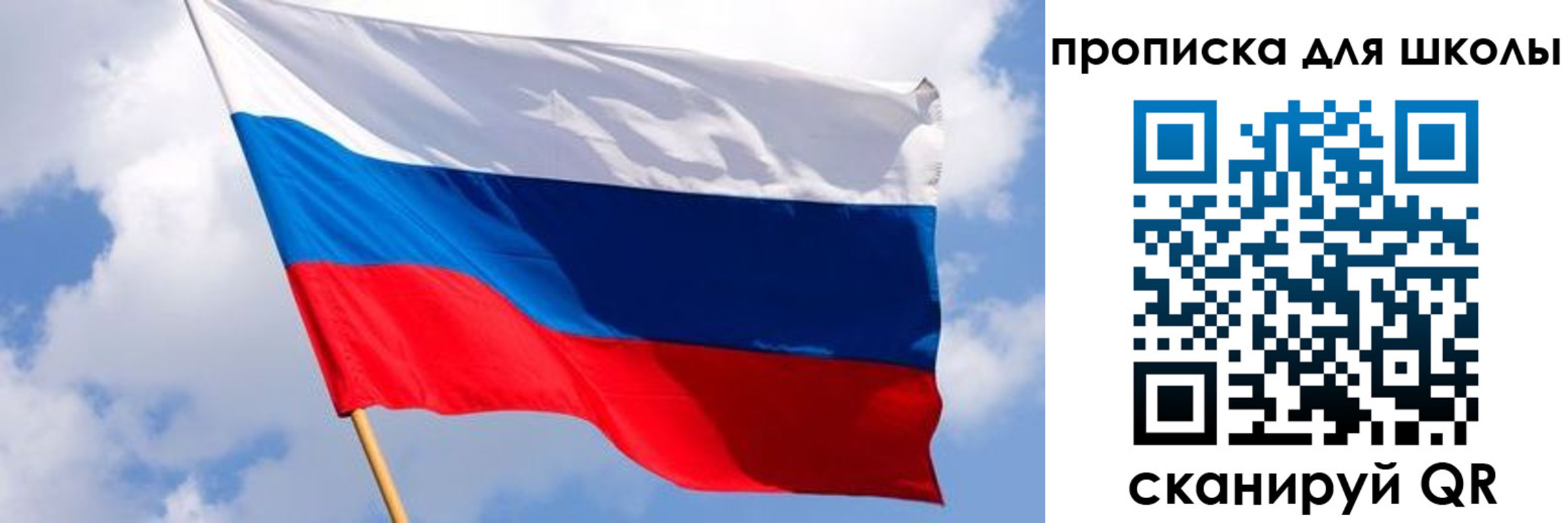 найти адрес прописки в Пласте